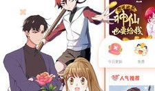 52kkm漫画,穿越时空的奇幻冒险之旅